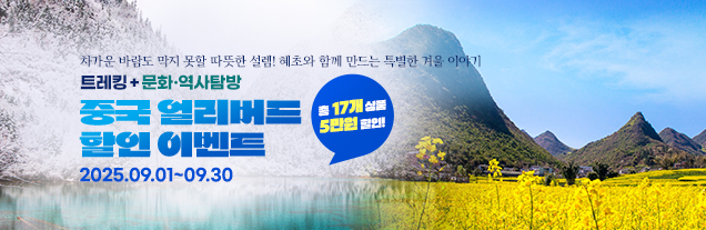 얼리버드
