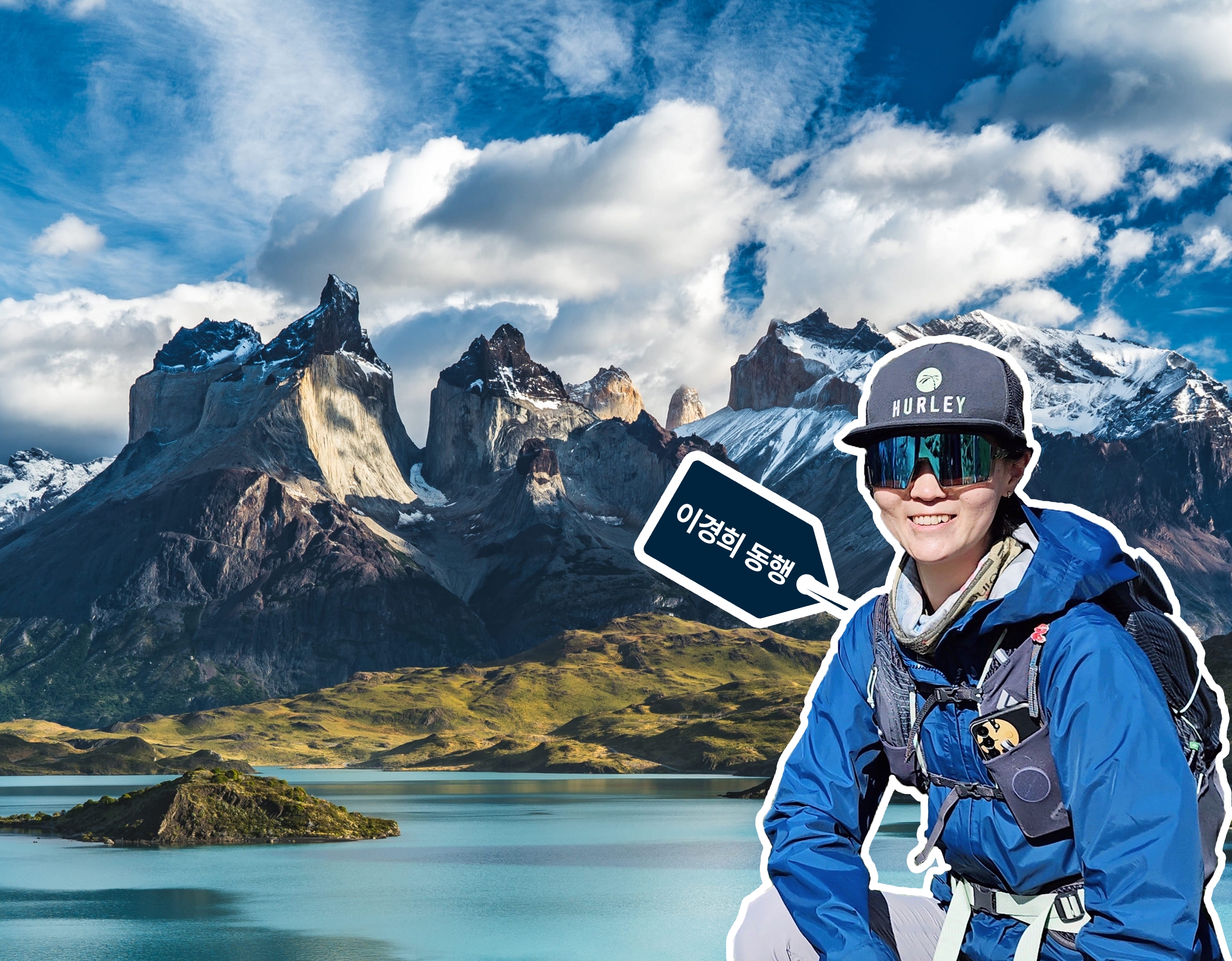 [중남미7개국] 하이라이트 트레킹 35일